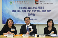 圖片：基督教家庭服務中心總幹事郭烈東先生就調查報告提出多項的建議