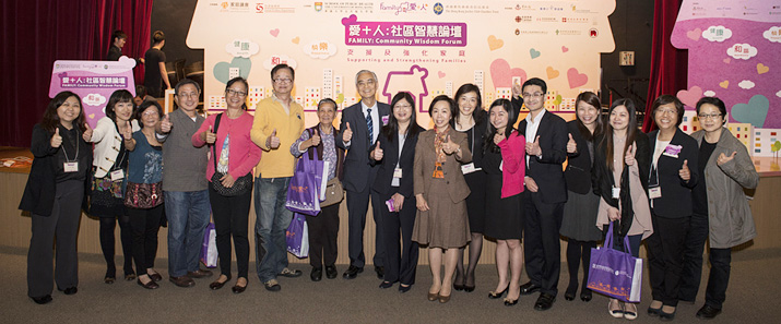 图片：翠屏(南)社区领袖与香港大学公共卫生学院「爱+人」计划团队合照