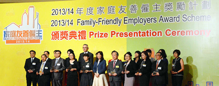 本会荣获家庭议会的「201314年度家庭友善雇主奖励计划」嘉许为「家庭友善雇主」