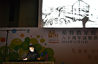 相片3:沙画师马颖章以沙画绘出CFSC六十年来服务社会的历程