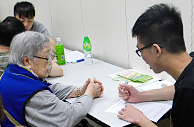 相片3:香港理工大學職業治療學系學生及社工 為懷疑認知障礙症患者進行簡單記憶力測試
