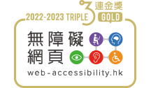 Web Accessibility Recognition Scheme (WARS) 2022-2023 Triple Gold Award