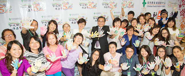 图片: 全体职员与会员一起祝贺和悦轩5周年快乐