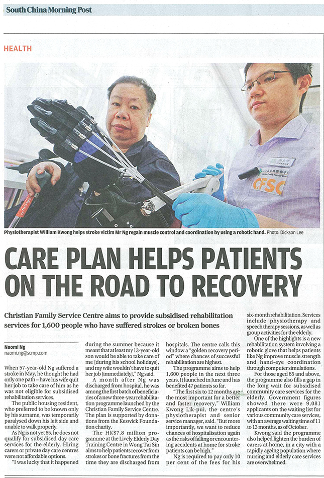 Care plan helps patients on the road to recovery