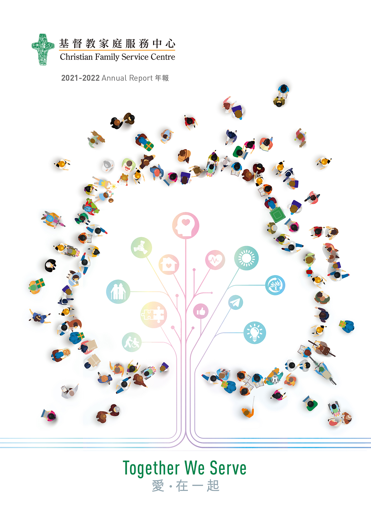 Cover Image - 21/22 Annual Report