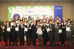 Cover Image - CLP GREENPLUS Award