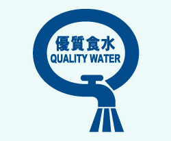 Cover Image - Quality Water Recognition Scheme for Buildings