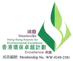 Cover Image - Hong Kong Awards for Environmental Excellence