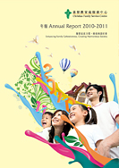 10/11 Annual Report 10/11 Annual Report