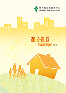 12/13 Annual Report 12/13 Annual Report