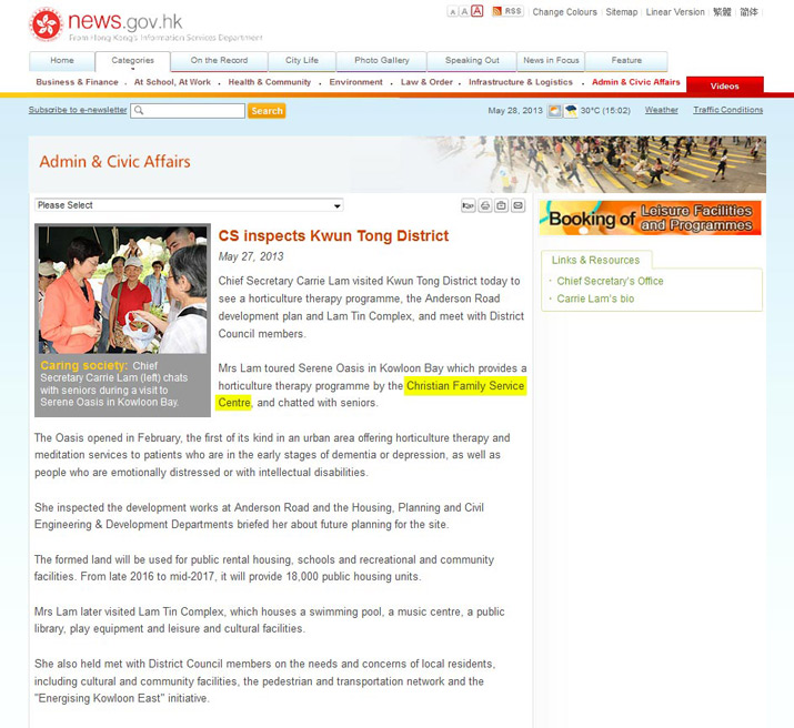 Media Coverage: CS inspects Kwun Tong District