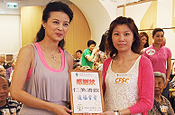 仁美清叙探訪翠林長者日間護理中心花絮圖片