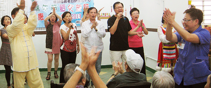 橫頭磡長者日間護理中心舉行「端午節暨父親節慶祝會2013」