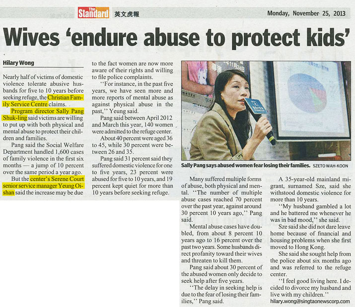 剪報： The Standard - News clipping: The Standard - Wives 'endure abuse to protect kids'