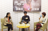 左起基督教家庭服務中心服務總監(家庭及社區)彭淑玲女士、導演阮智謙及策劃人麥曦茵分享電影的創作理念及反家暴的訊息