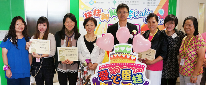 出席「糕糕興興笑CAKE CAKE」的嘉賓合照