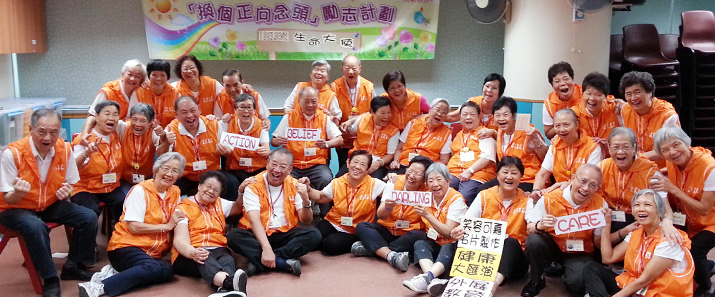 圖片:I BELIEVE 生命大使 ACTION BELIEF CARE DARLING 四組合 圖片:I BELIEVE 生命大使 ACTION BELIEF CARE DARLING 四組合