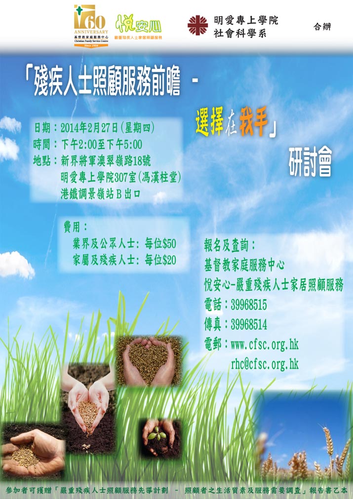 活動海報