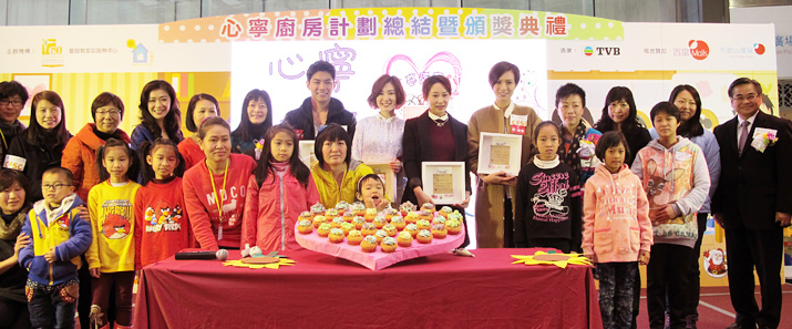圖片：本會於3月8日婦女節當日舉行「心寧廚房」計劃總結暨頒獎典禮，宣揚零暴力與和諧家庭的訊息。