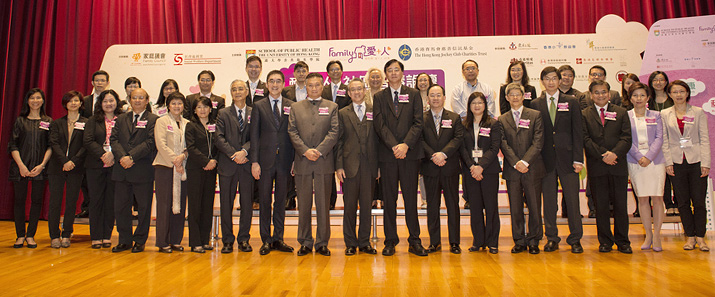 圖片：「愛+人：社區智慧論壇」主辦及合辦機構大合照