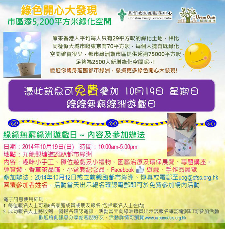 海報圖片:按此瀏覽更多詳情