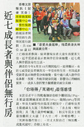 剪報圖片6: 文匯報 - 近七成長者與伴侶無行房