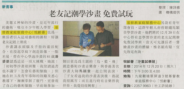 News clipping