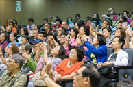 现场座无虚席，参加者反应踊跃