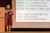 ​青姐按50+的情况及投资取向，讲授投资秘诀及注意事项