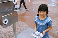 「未来城市‧城市未来」展览