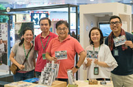 「未来城市‧城市未来」展览