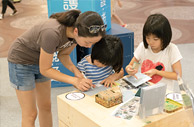 「未来城市‧城市未来」展览