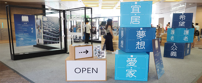 「未来城市‧城市未来」展览 @ 铜锣湾时代广场