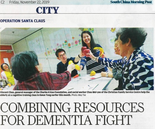 Cover Image - SCMP - Combining resources for DEMENTIA fight