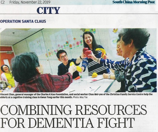 封面图片 - SCMP - Combining resources for DEMENTIA fight