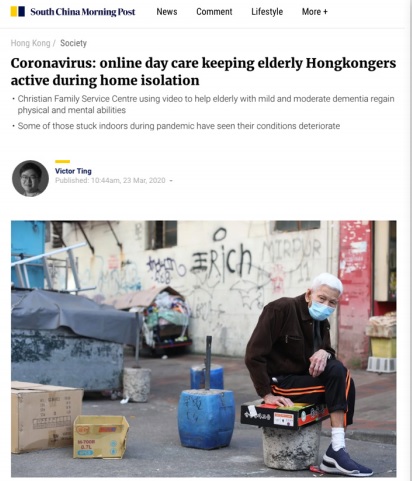 封面圖片 - SCMP - Coronavirus: online day care keeping elderly Hongkongers active during home isolation