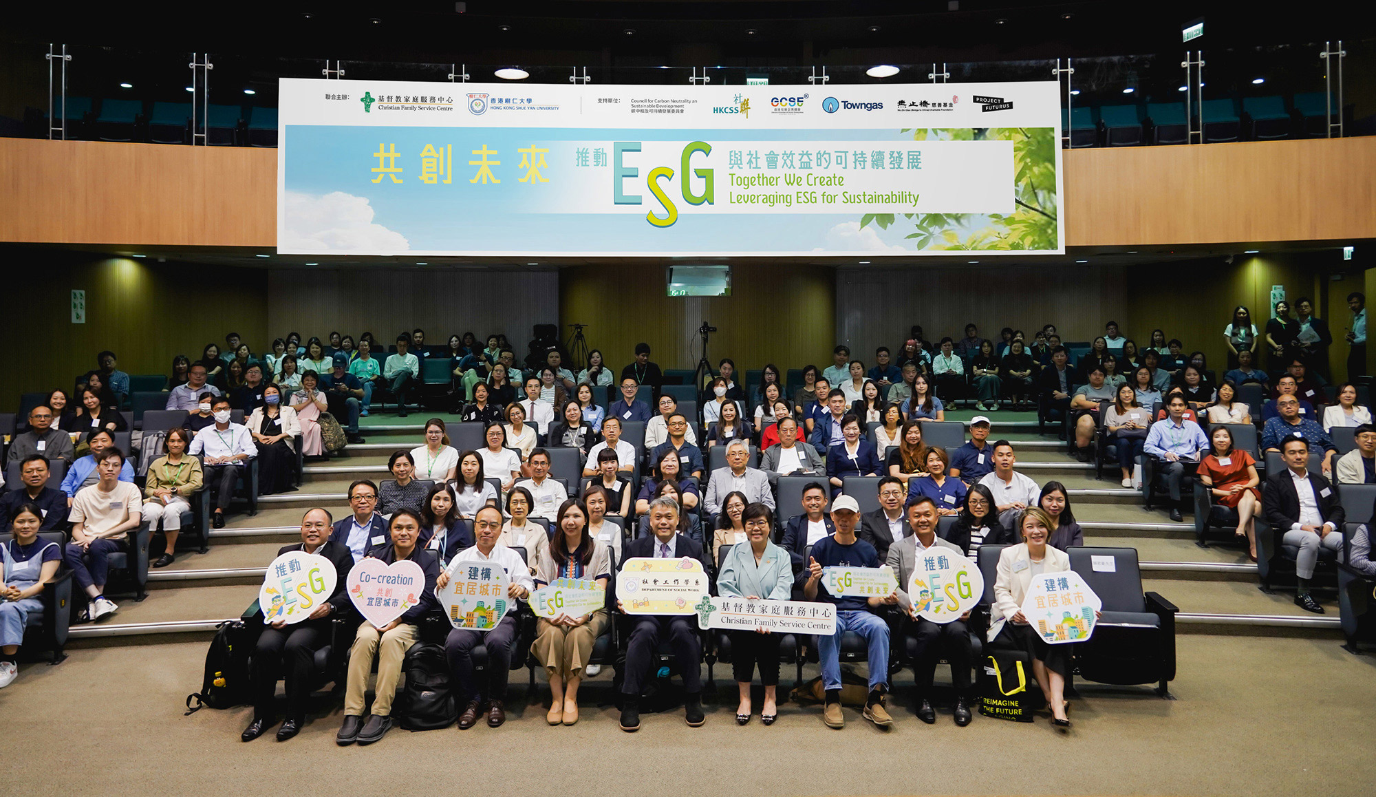 Cover Image - HK01 — ESG Symposium - Together We Create leveraging ESG for Sustainability