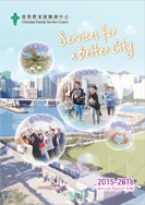 15/16 Annual Report 15/16 Annual Report