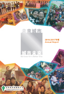 16/17 Annual Report 16/17 Annual Report