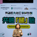 Mrs Betty Fung Ching Suk-yee, Chief Executive Officer of the West Kowloon Cultural District Authority