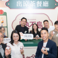 相片 - 1