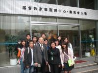 Cover Image - Taiwan University Visit