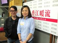 封面圖片 - 香港電台第五台 - 香江暖流 -「共譜人生曲」訪問 江紫珊女士  - 尋回開心良方