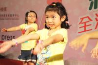 封面圖片 - 快樂家庭舞蹈表演 - (荷里活廣場親親寶寶購物節2011)
