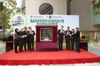 Cover Image - Inauguration Ceremony of the Newly Renovated CFSC Jockey Club Building