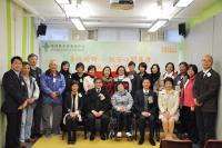 Cover Image - Opening Ceremony of Everjoy - Home Care Service for Persons with Severe Disabilities