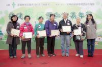 Cover Image - Family Energizer - Wo Lok Estate - Greening Carnival