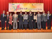 Cover Image - 59th Annual General Meeting