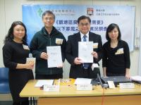 Cover Image - Press Conference on Kwun Tong Families Poverty