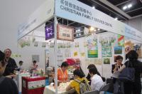 Cover Image - Hong Kong Senior Fair I/O Senior Expo Asia 2014                